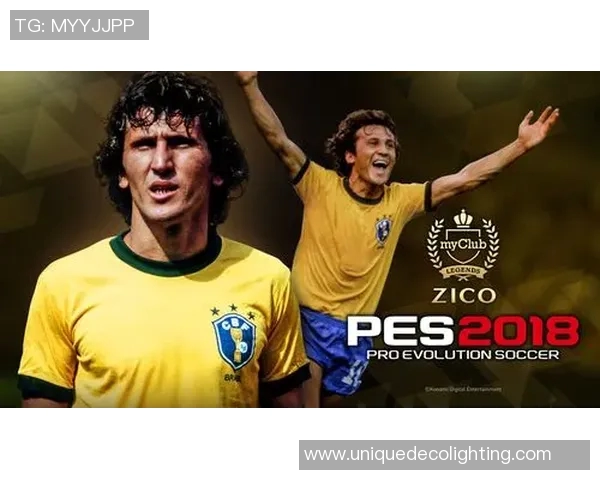 实况足球退伍球星玩法攻略详解 重温经典操作与战术搭配